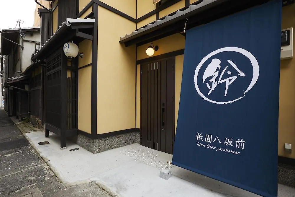Rinn Gion Yasakamae Kiotó Japán