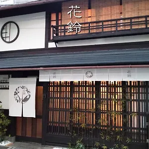 Ninja Holiday home