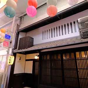 Komachiya Holiday home