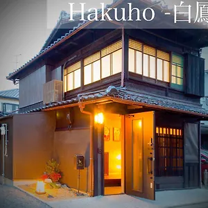 度假居 库努马奇哈库霍度假屋, 京都