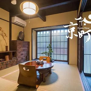 Kyomachi Rakunan Holiday home
