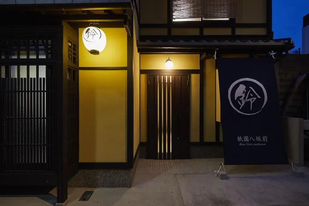 Rinn Gion Yasakamae Kyoto Holiday home